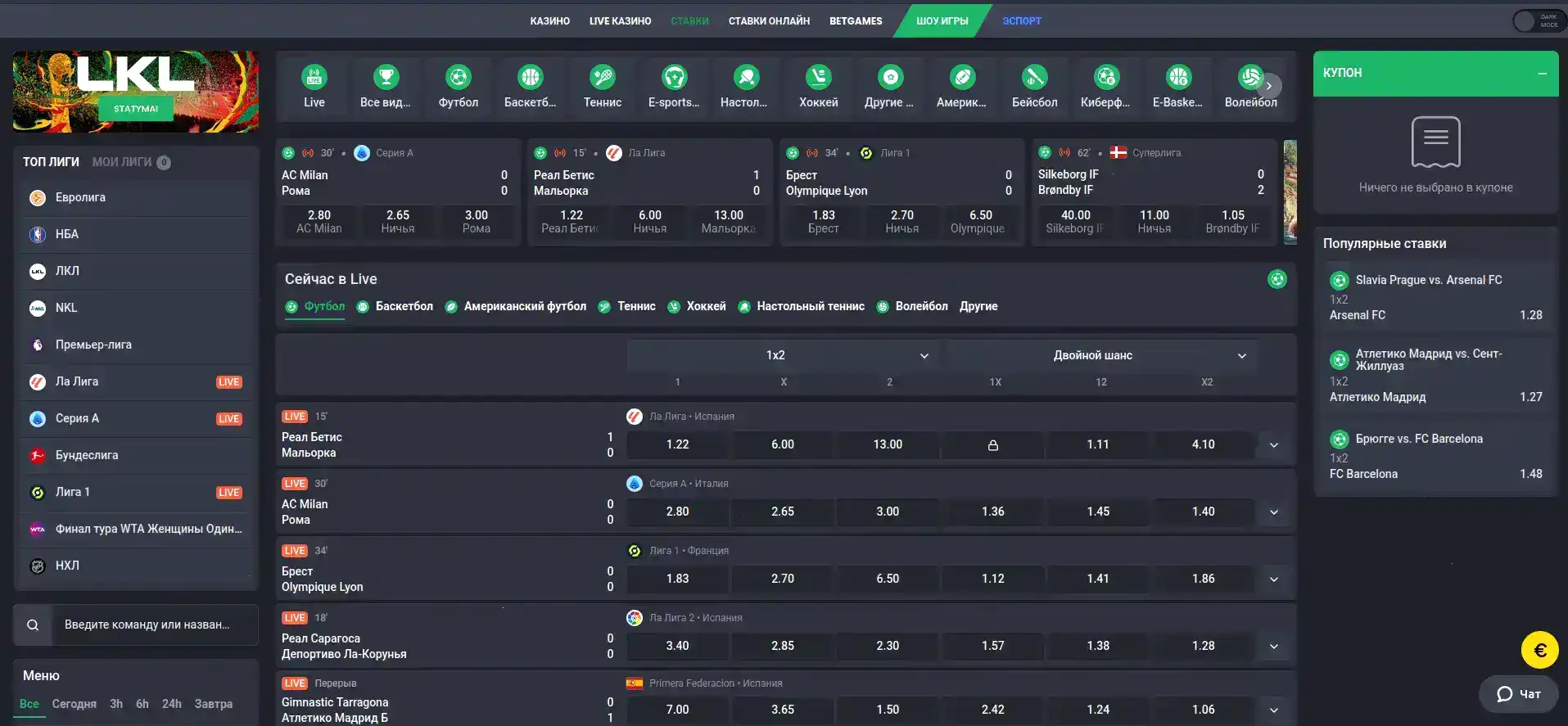 Мобильная версия Вегас Гранд казино на экране смартфона